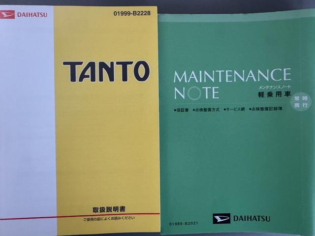 タントカスタムＸスペシャルフルセグナビ　ドラレコ（福岡県）の中古車