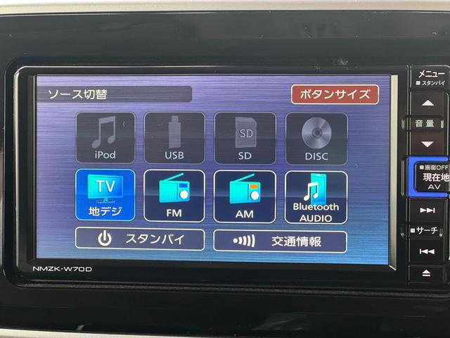 ムーヴキャンバスＧブラックアクセントリミテッド　ＳＡIII純正フルセグナビ　ＥＴＣ　ドラレコ　パノラマモニター（福岡県）の中古車