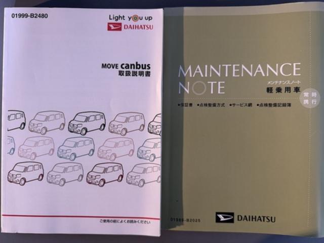 ムーヴキャンバスＧブラックアクセントリミテッド　ＳＡIII純正フルセグナビ　ＥＴＣ　ドラレコ　パノラマモニター（福岡県）の中古車