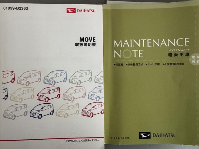 ムーヴＬ社外フルセグナビ　ＥＴＣ　バックモニター　Ｂｌｕｅｔｏｏｔｈ（福岡県）の中古車