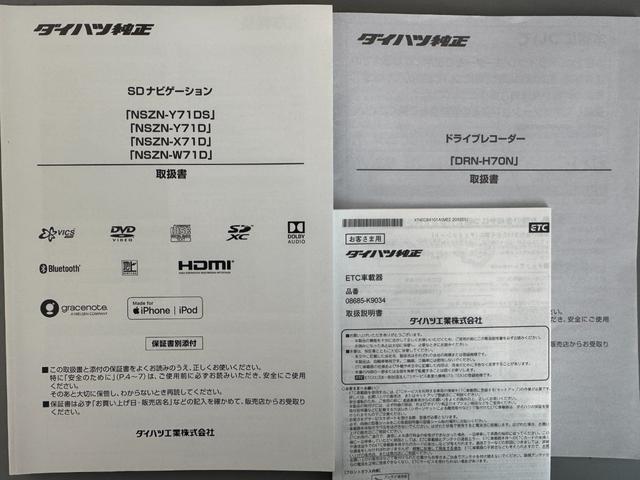 タフトG クロムベンチャー純正フルセグナビ ETC ドラレコ パノラマモニター(福岡県)の中古車