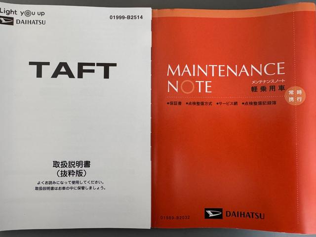 タフトG クロムベンチャー純正フルセグナビ ETC ドラレコ パノラマモニター(福岡県)の中古車