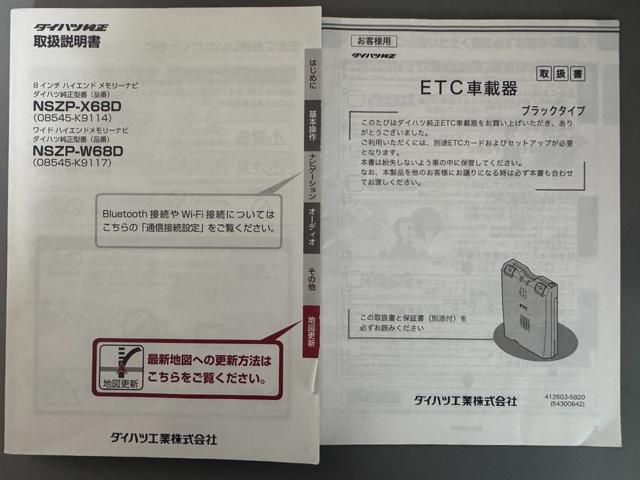 タントX SAIII純正フルセグナビ ETC バックモニター(福岡県)の中古車