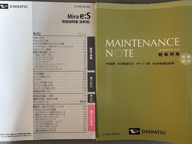 ミライースＧ　ＳＡIIIフルセグナビ　ドラレコ　衝突低減ブレーキ　シートヒーター（福岡県）の中古車