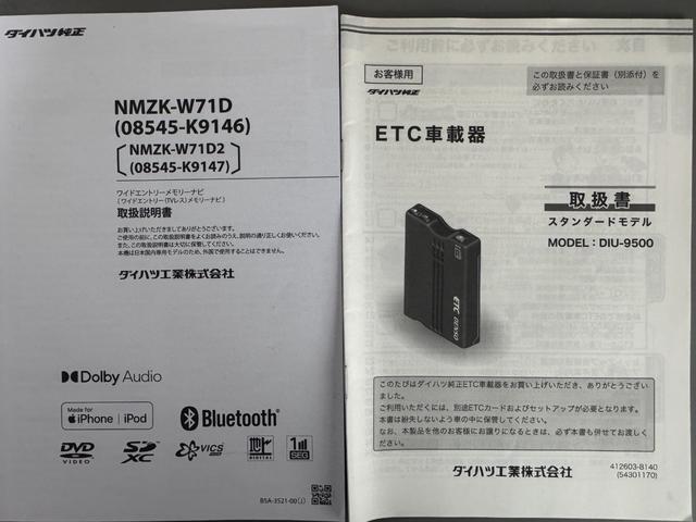 タフトG純正フルセグナビ ETC ドラレコ バックモニター(福岡県)の中古車