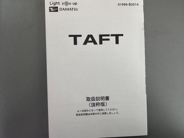 タフトG純正フルセグナビ ETC ドラレコ バックモニター(福岡県)の中古車