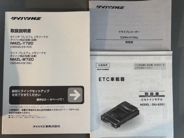 ロッキーＸ純正フルセグナビ　ＥＴＣ　ドラレコ　バックモニター　衝突低減ブレーキ　新車保証継承付（福岡県）の中古車