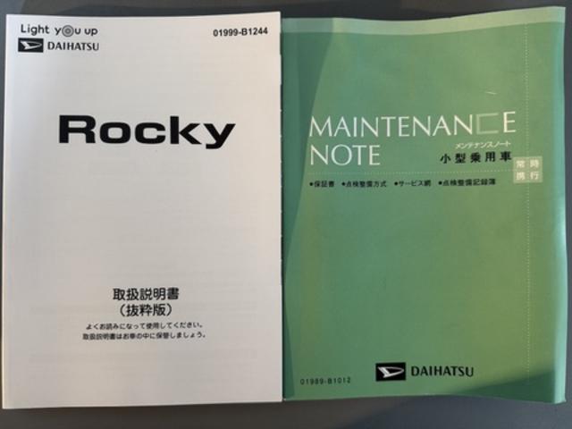 ロッキーＸ純正フルセグナビ　ＥＴＣ　ドラレコ　バックモニター　衝突低減ブレーキ　新車保証継承付（福岡県）の中古車