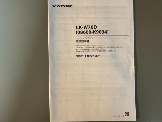 ミライースＬ　ＳＡIII新車保証継承付　ＣＤチューナー　衝突低減ブレーキ（福岡県）の中古車