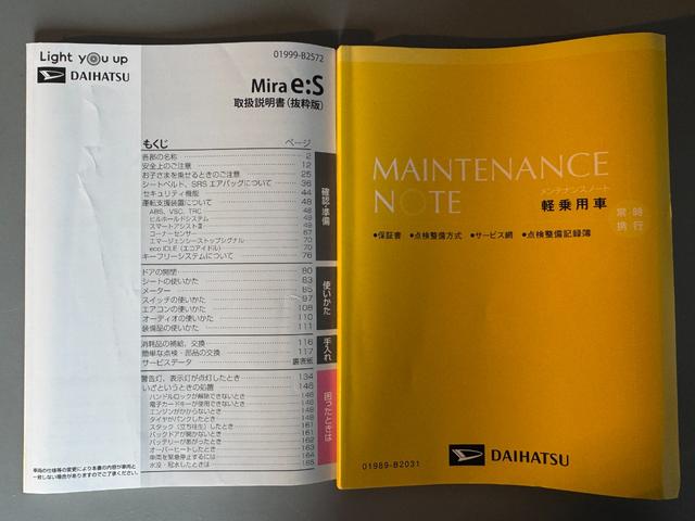 ミライースＬ　ＳＡIII新車保証継承付　ＣＤチューナー　衝突低減ブレーキ（福岡県）の中古車