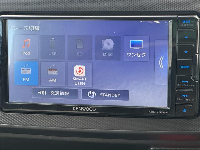 ミライースＬ　ＳＡIII　１０ｔｈアニバーサリーエディションワンセグナビ　新車保証継承付　衝突低減ブレーキ（福岡県）の中古車