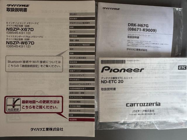 タントカスタムＲＳ　トップエディションＳＡIII純正フルセグナビ　ＥＴＣ　ドラレコ　バックモニター（福岡県）の中古車