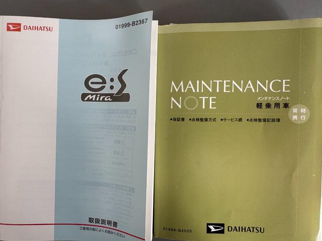 ミライースＸ　リミテッドＳＡＣＤチューナー　ＥＴＣ　衝突低減ブレーキ（福岡県）の中古車