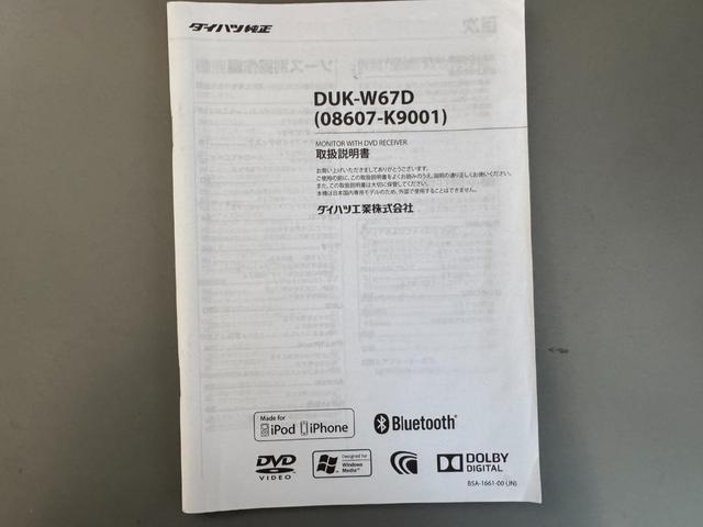 ムーヴキャンバスＸリミテッドメイクアップ　ＳＡIIディスプレイオーディオ　バックモニター付　ＣＤ　ラジオ（福岡県）の中古車