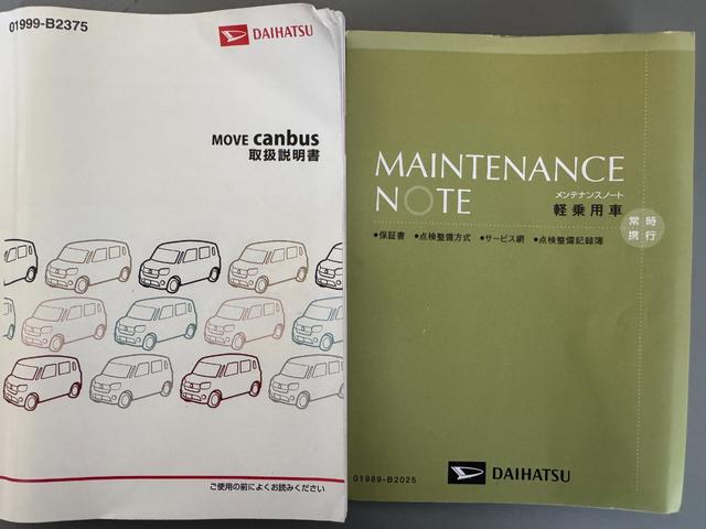 ムーヴキャンバスＸリミテッドメイクアップ　ＳＡIIディスプレイオーディオ　バックモニター付　ＣＤ　ラジオ（福岡県）の中古車