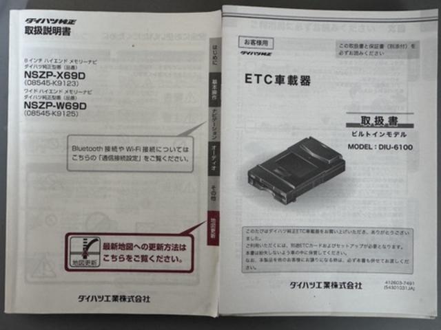 ブーンシルク SAIII純正フルセグナビ ETC パノラマモニター(福岡県)の中古車