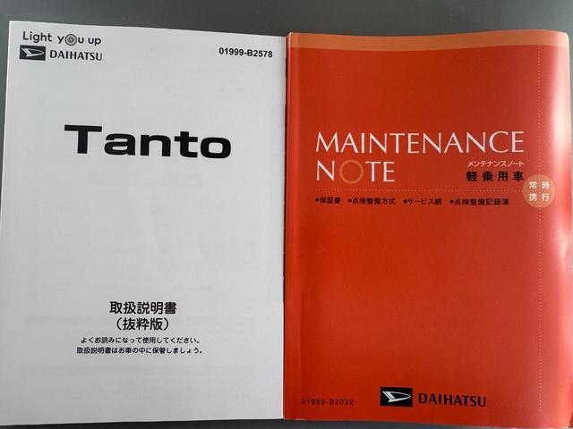 タントスローパーX新車保証継承付 福祉車両 スローパー 純正フルセグナビ ETC ドラレコ バックモニター(福岡県)の中古車