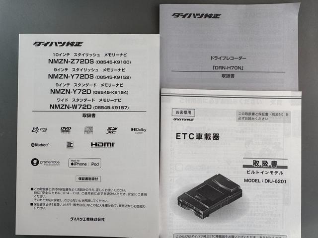 タントスローパーX新車保証継承付 福祉車両 スローパー 純正フルセグナビ ETC ドラレコ バックモニター(福岡県)の中古車