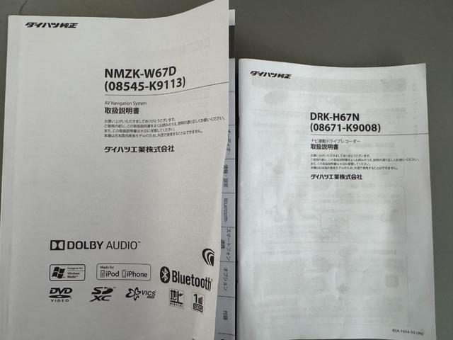 ムーヴＸ　ＳＡII純正フルセグナビ　ドラレコ　バックモニター（福岡県）の中古車