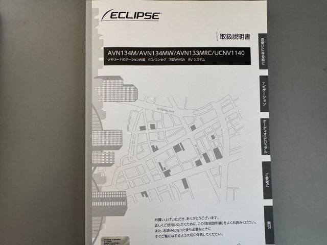 ミラココアココアプラスＸスペシャルコーデ社外ワンセグナビ　ＵＳＢ（福岡県）の中古車