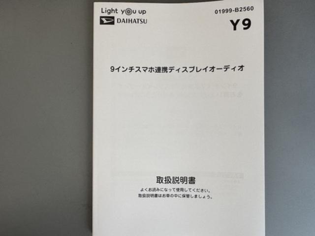 タントＸ新車保証継承付　弊社デモカーＵＰ車　純正ディスプレイオーディオ　バックモニタ（福岡県）の中古車