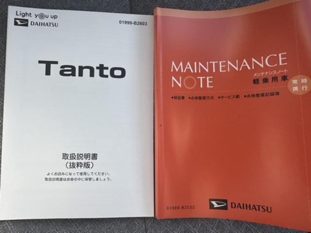 タントＸ弊社デモカーＵＰ車　新車保証継承付　オーディオレス　バックカメラ付（福岡県）の中古車