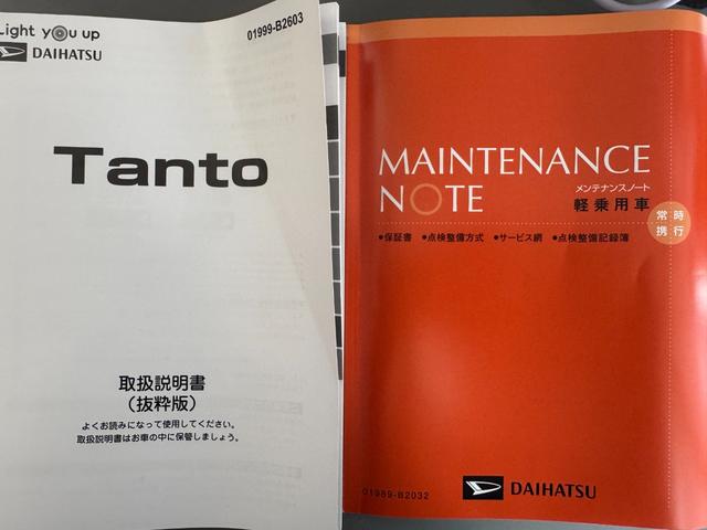 タントＸ弊社デモカーＵＰ車　新車保証継承付　オーディオレス　バックカメラ付車（福岡県）の中古車
