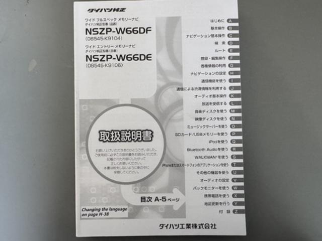 キャストアクティバＧ　ＳＡII純正フルセグナビ　バックモニター（福岡県）の中古車