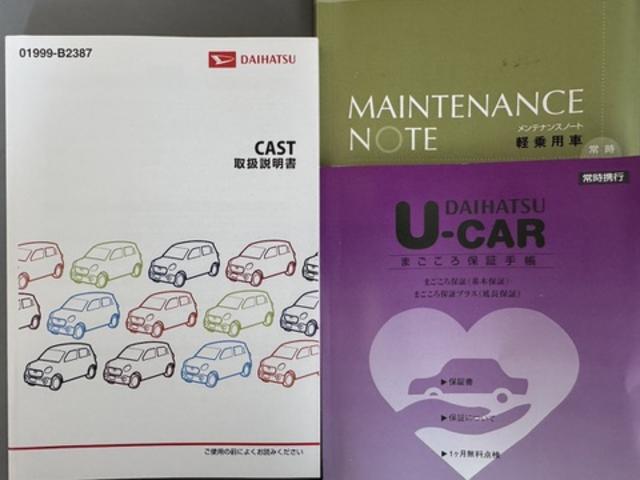 キャストアクティバＧ　ＳＡII純正フルセグナビ　バックモニター（福岡県）の中古車