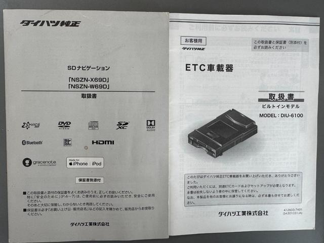 タントX純正フルセグナビ ETC ドラレコ バックモニター 喫煙車(福岡県)の中古車