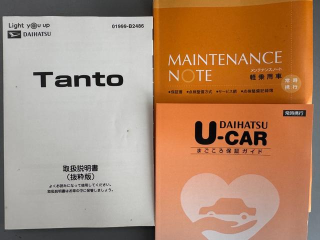 タントX純正フルセグナビ ETC ドラレコ バックモニター 喫煙車(福岡県)の中古車