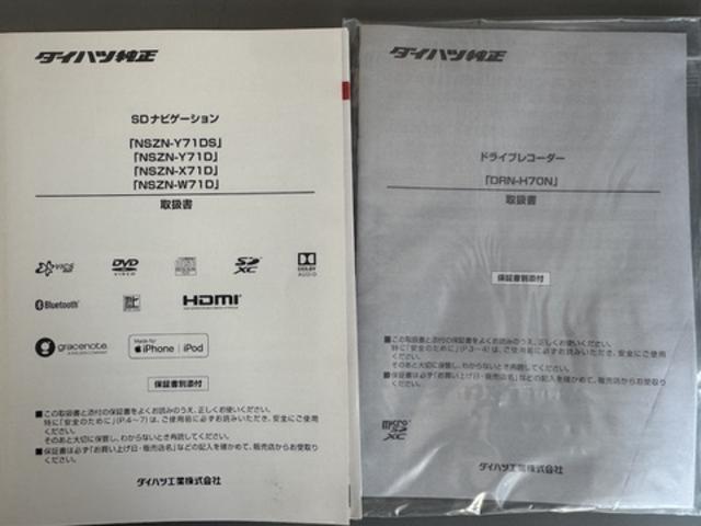 タフトＧ　クロムベンチャー純正フルセグナビ　ＥＴＣ　ドラレコ　バックモニター（福岡県）の中古車