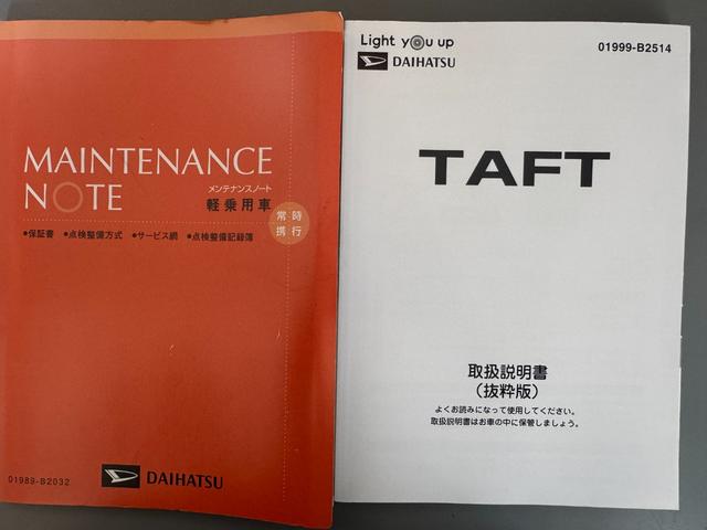 タフトＧ　クロムベンチャー純正フルセグナビ　ＥＴＣ　ドラレコ　バックモニター（福岡県）の中古車
