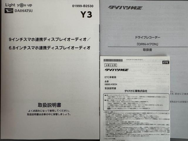 タフトＧ純正ディスプレイオーディオ　ＥＴＣ　ドラレコ　バックモニター（福岡県）の中古車