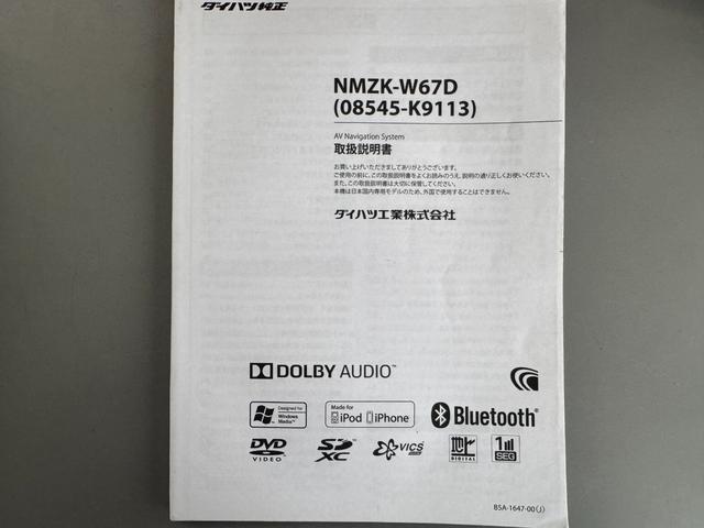 キャストスタイルＧ　ＳＡIII純正フルセグナビ　ＥＴＣ　ドラレコ　バックモニター（福岡県）の中古車