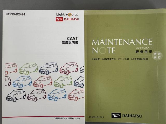 キャストスタイルＧ　ＳＡIII純正フルセグナビ　ＥＴＣ　ドラレコ　バックモニター（福岡県）の中古車