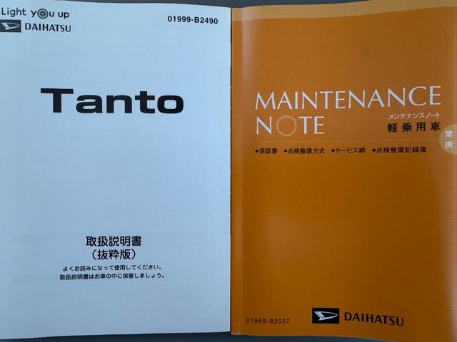 タントXCDチューナー バックカメラ付(福岡県)の中古車