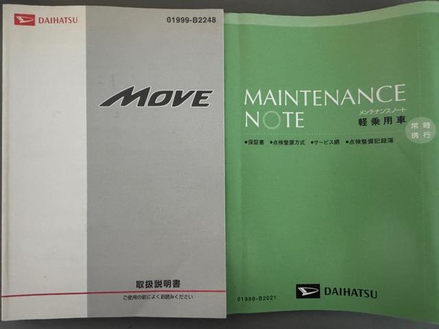 ムーヴカスタム　Ｘ　ＳＡＣＤチューナー　ＥＴＣ　　プッシュボタンスタート（福岡県）の中古車