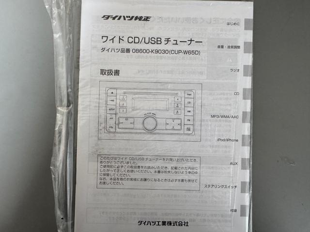 ムーヴカスタム X SAIICDチューナー プッシュボタンスタート 衝突低減ブレーキ(福岡県)の中古車
