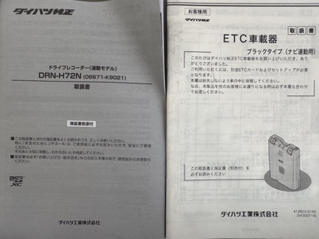 タントカスタムＸ純正フルセグナビ　ＥＴＣ　ドラレコ　バックモニター　新車保証継承付（福岡県）の中古車