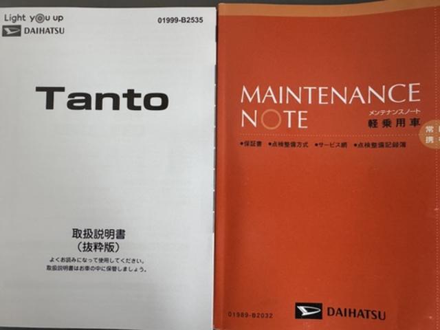 タントカスタムＸ純正フルセグナビ　ＥＴＣ　ドラレコ　バックモニター　新車保証継承付（福岡県）の中古車