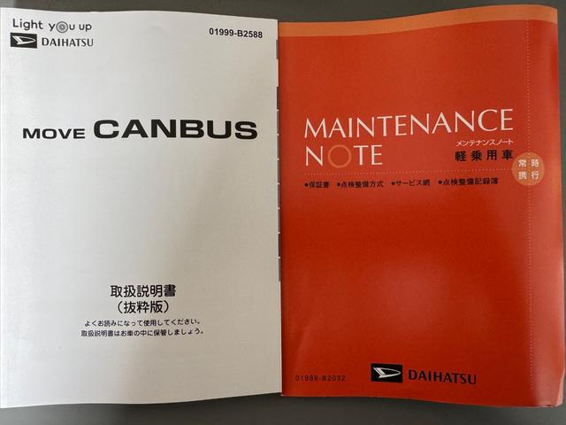 ムーヴキャンバスセオリーＧ新車保証継承付　ＣＤチューナー　バックカメラ付　シートヒーター（福岡県）の中古車