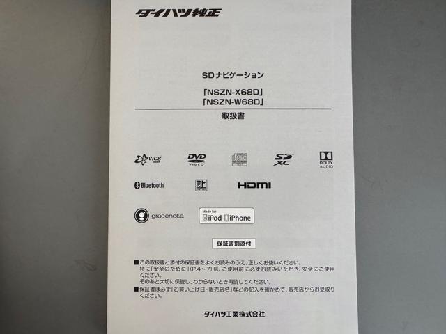 タントカスタムＲＳ　トップエディションＳＡIII純正フルセグナビ　ＥＴＣ　ドラレコ　バックモニター（福岡県）の中古車