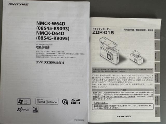 タントカスタムRS SA純正ワンセグナビ ETC ドラレコ バックモニター(福岡県)の中古車
