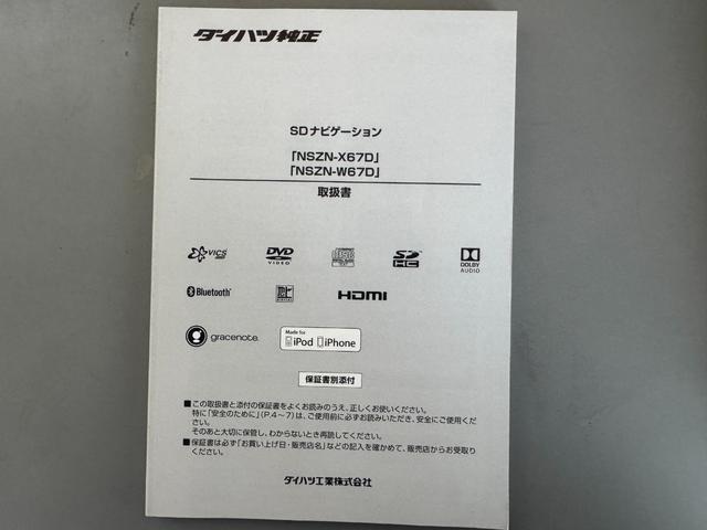 ムーヴキャンバスＧ　ＳＡII純正フルセグナビ　ＥＴＣ　バックモニター（福岡県）の中古車