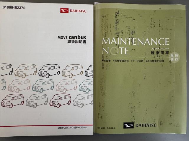 ムーヴキャンバスＧ　ＳＡII純正フルセグナビ　ＥＴＣ　バックモニター（福岡県）の中古車
