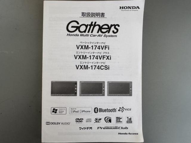 Ｎ−ＢＯＸスラッシュＧ・Ｌインテリアカラーパッケージ純正フルセグナビ　ＥＴＣ　バックモニター（福岡県）の中古車