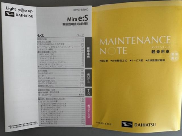 ミライースX SAIII新車保証継承付 弊社デモカーUP車 CDチューナー(福岡県)の中古車