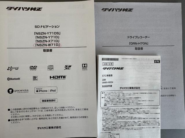 ハイゼットカーゴデッキバンＧ　ＳＡIII純正フルセグナビ　ＥＴＣ　ドラレコ　バックモニター（福岡県）の中古車