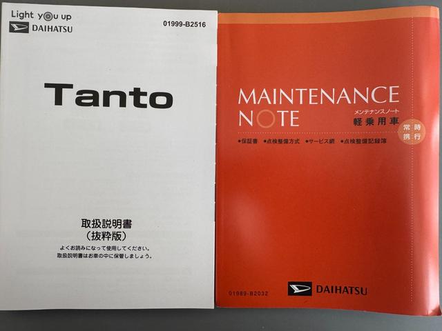 タントＸ純正フルセグナビ　ＥＴＣ　ドラレコ　バックモニター（福岡県）の中古車